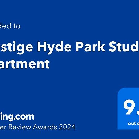 סידני Prestige Hyde Park Studio Apartment מראה חיצוני תמונה